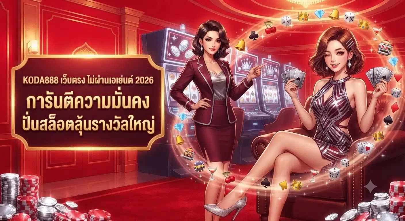 KODA888 direct web portal offering guaranteed stability and big slot winning potential in 2026